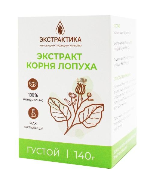 Изображение товара Экстракт корня Лопуха густой Пчела и человек 140г Экстракт корня Лопуха густой Пчела и человек 140г фотография