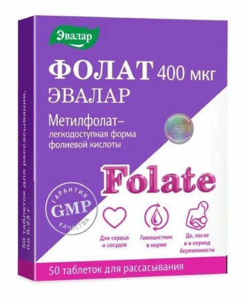 Изображение товара Фолат Эвалар 400 мкг 50 таблеток Фолат Эвалар 400 мкг 50 таблеток фотография